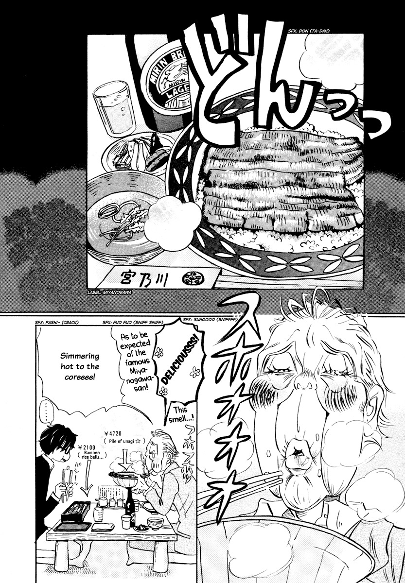 3-gatsu no Lion Chapter 19 page 3 - Chapter 19: Distant Thunder (PART 3)