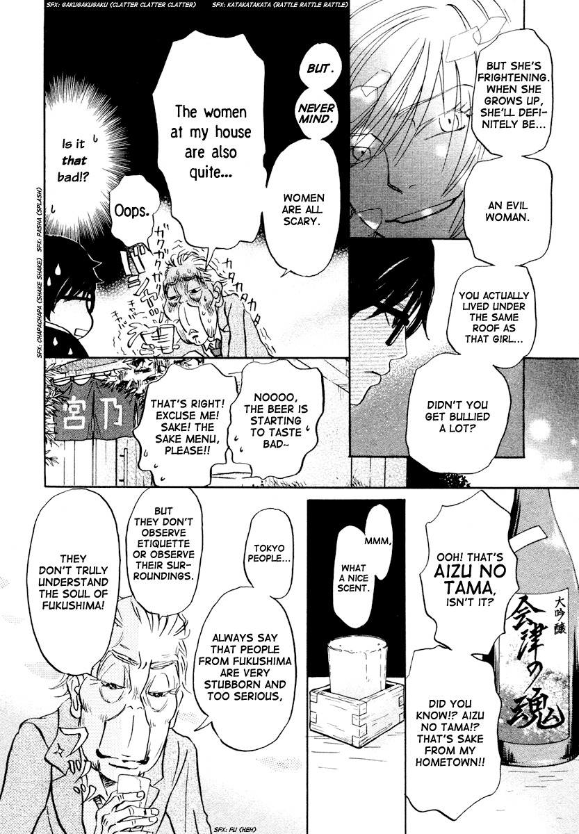 3-gatsu no Lion Chapter 19 page 5 - Chapter 19: Distant Thunder (PART 3)