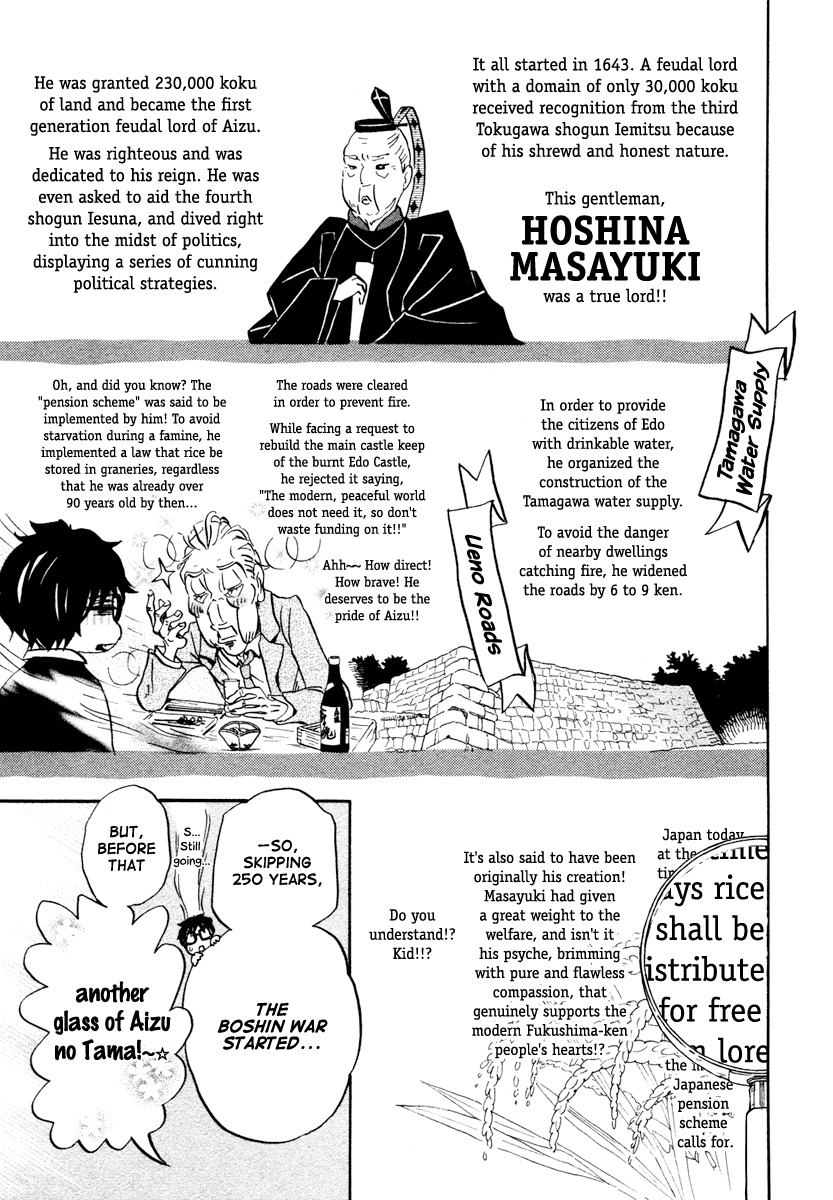 3-gatsu no Lion Chapter 19 page 6 - Chapter 19: Distant Thunder (PART 3)