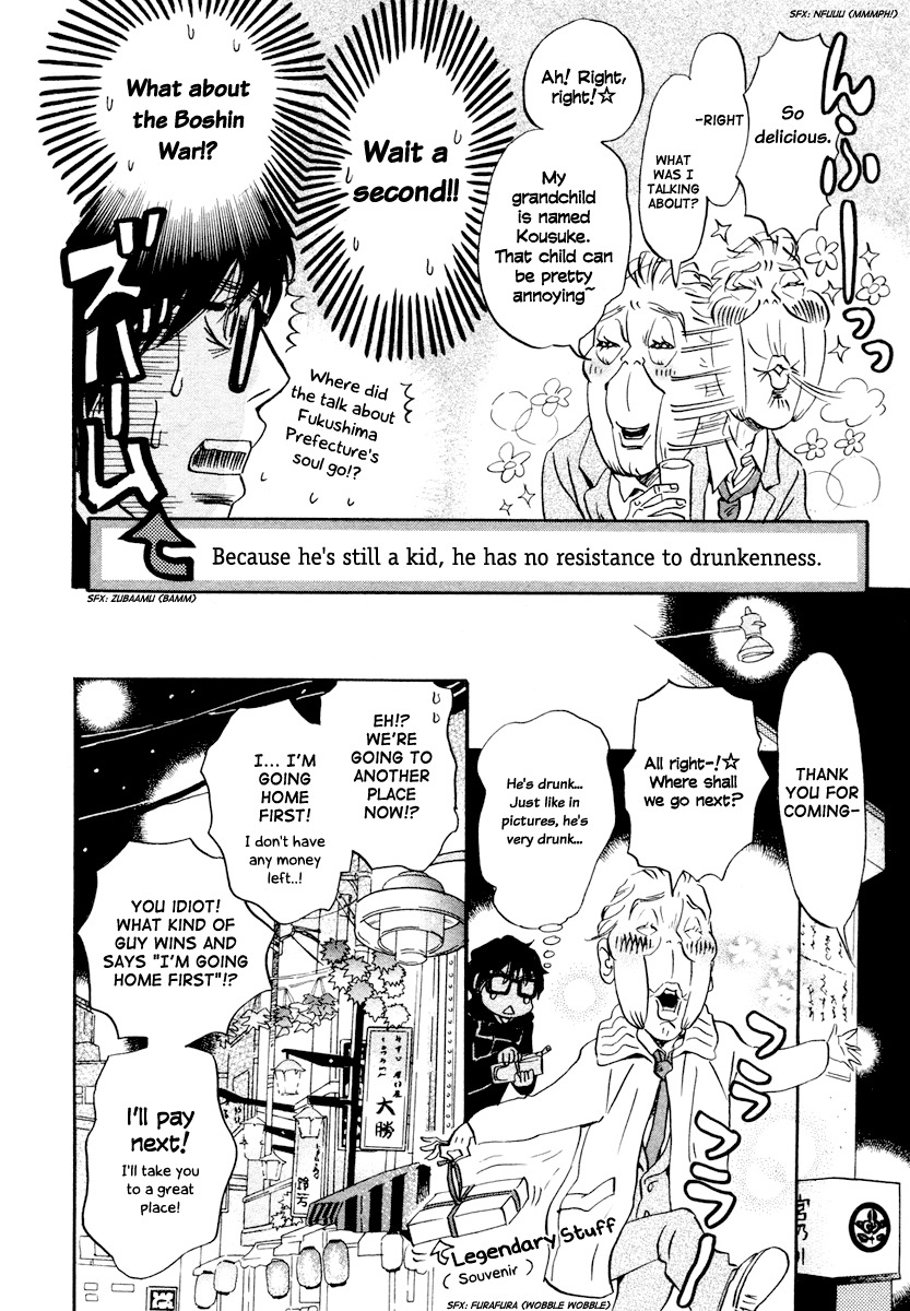 3-gatsu no Lion Chapter 19 page 7 - Chapter 19: Distant Thunder (PART 3)