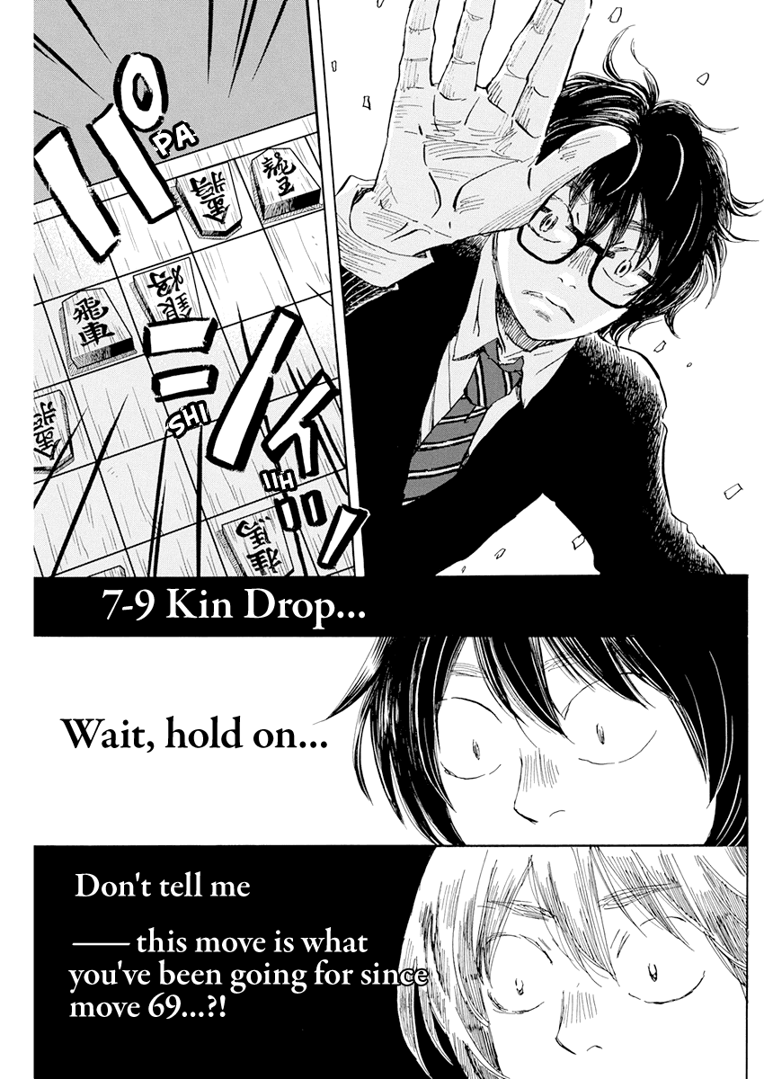 3-gatsu no Lion Chapter 190 page 5 - Chapter 190: Path ~Path~ (8)