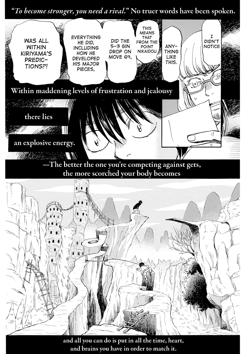 3-gatsu no Lion Chapter 190 page 6 - Chapter 190: Path ~Path~ (8)