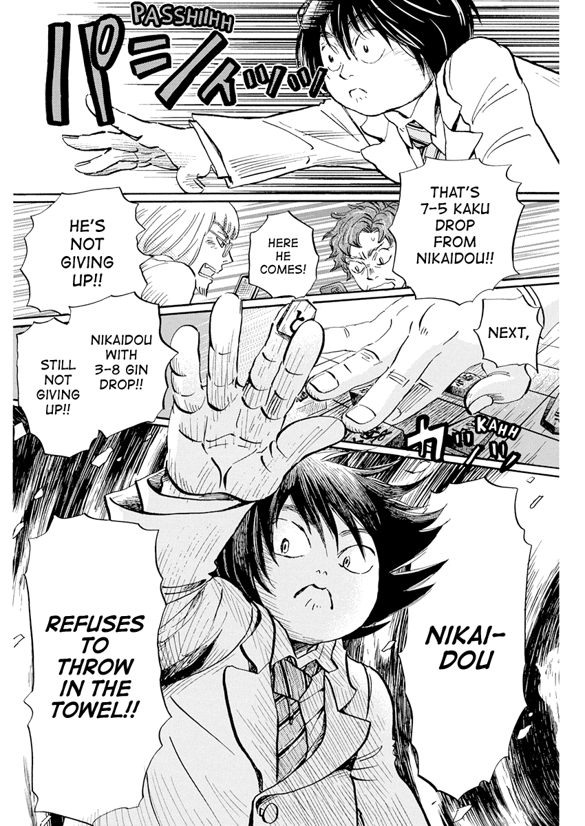 3-gatsu no Lion Chapter 190 page 8 - Chapter 190: Path ~Path~ (8)