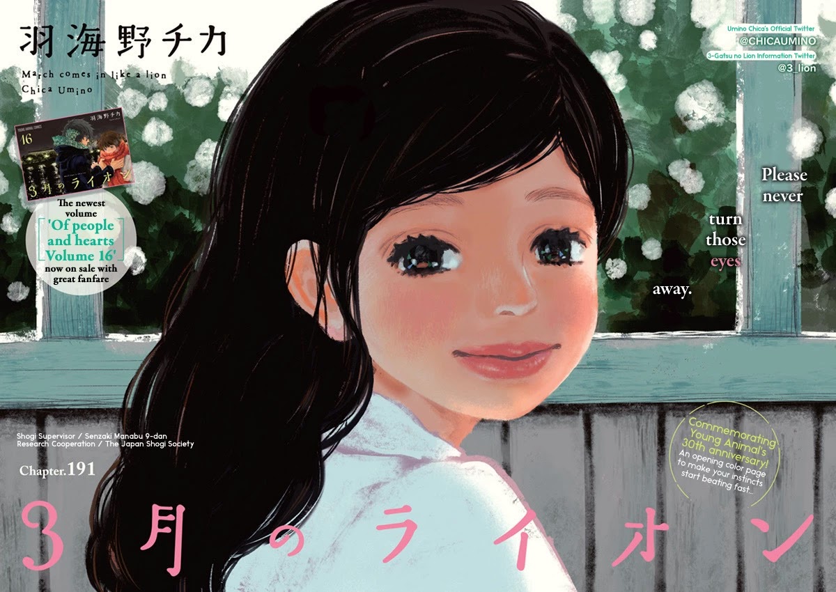 3-gatsu no Lion Chapter 191 page 1 - Chapter 191