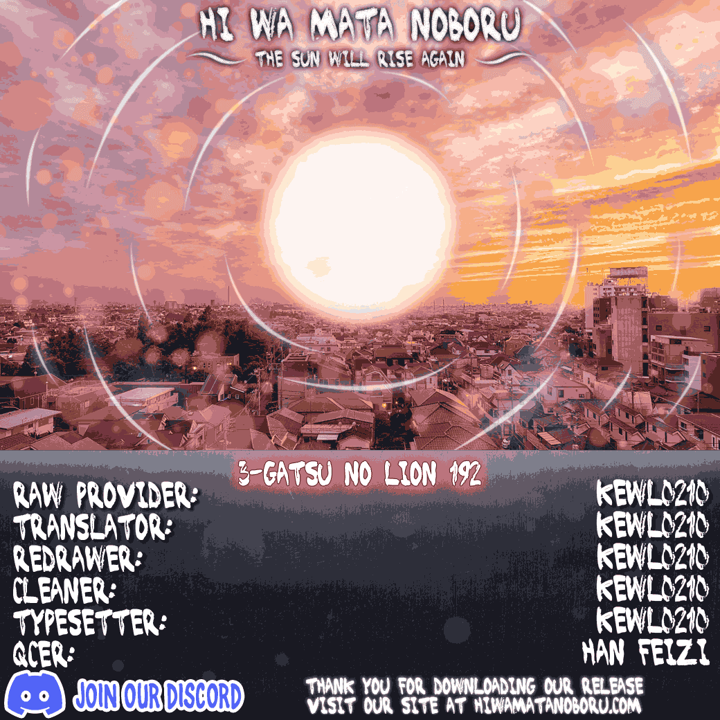 3-gatsu no Lion Chapter 192 page 11 - Chapter 192: Path ~Path~ (10)