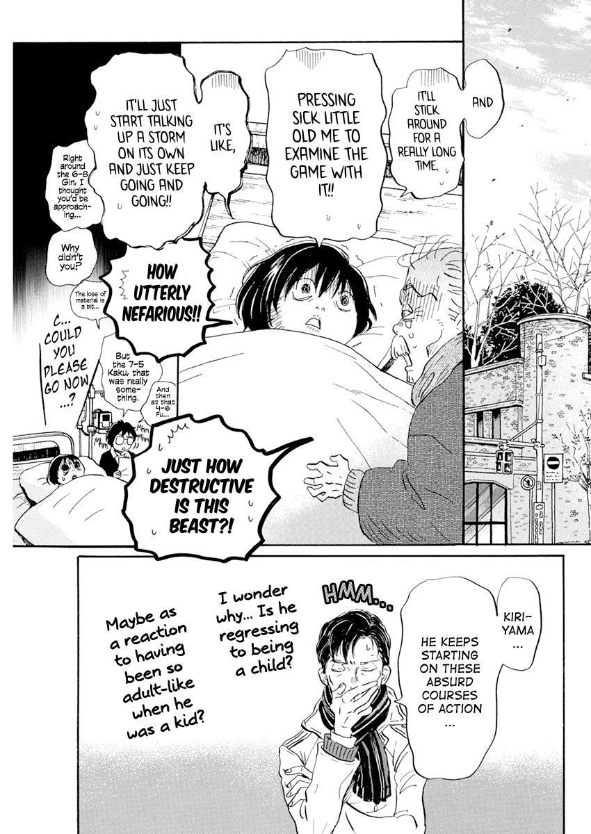 3-gatsu no Lion Chapter 192 page 3 - Chapter 192: Path ~Path~ (10)