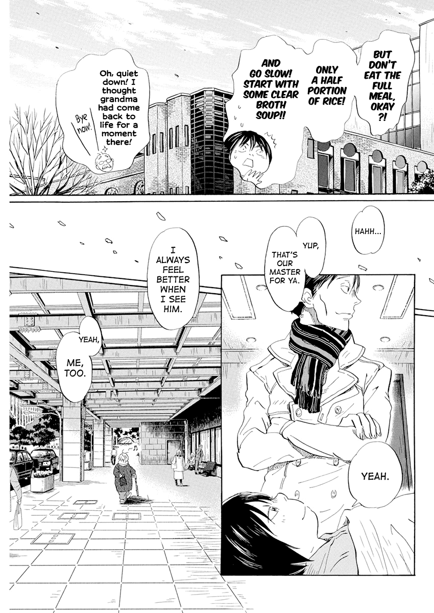 3-gatsu no Lion Chapter 192 page 5 - Chapter 192: Path ~Path~ (10)