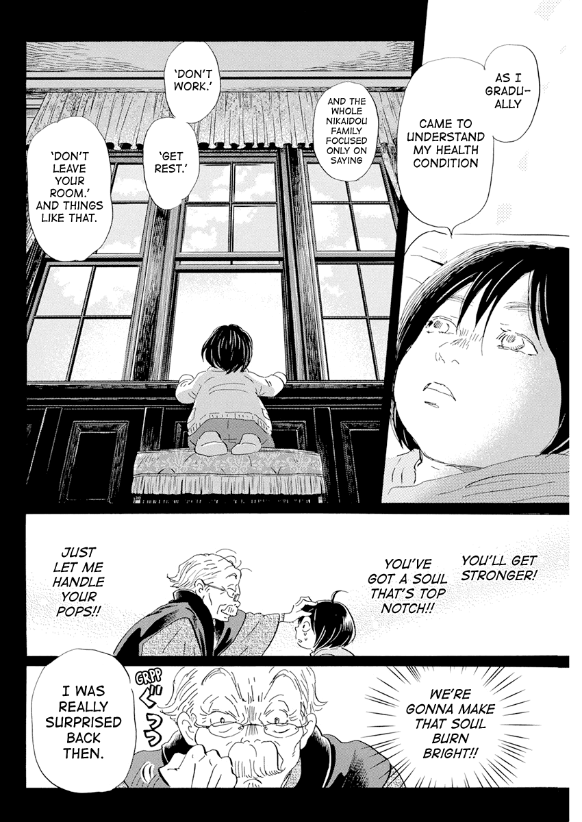 3-gatsu no Lion Chapter 192 page 6 - Chapter 192: Path ~Path~ (10)