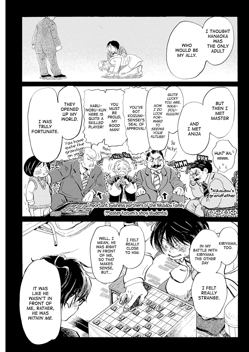 3-gatsu no Lion Chapter 192 page 7 - Chapter 192: Path ~Path~ (10)