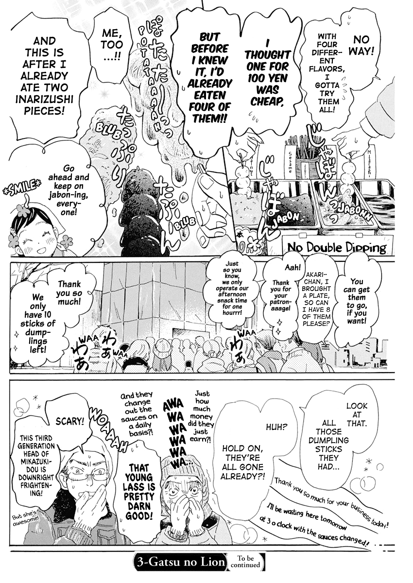 3-gatsu no Lion Chapter 193 page 10 - Chapter 193: Akari-chan's Great Adventure (1)