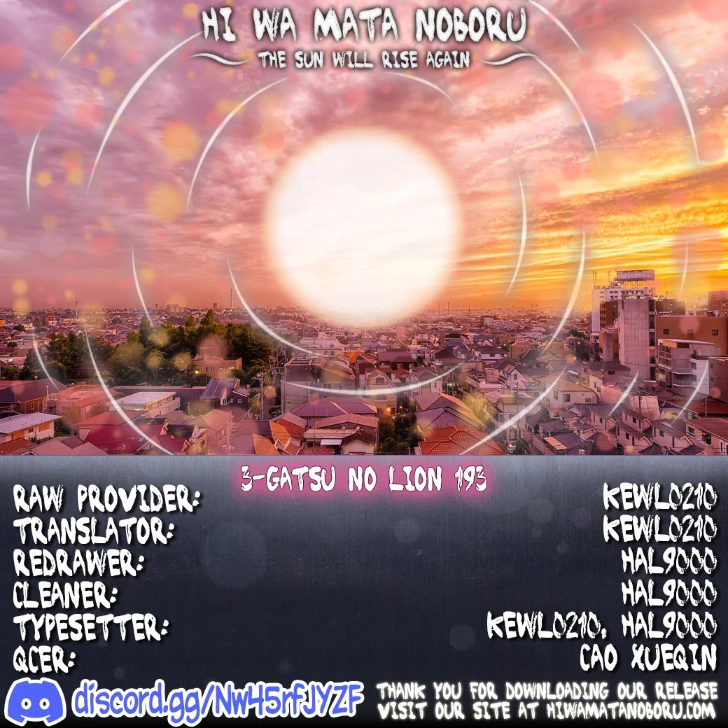 3-gatsu no Lion Chapter 193 page 11 - Chapter 193: Akari-chan's Great Adventure (1)