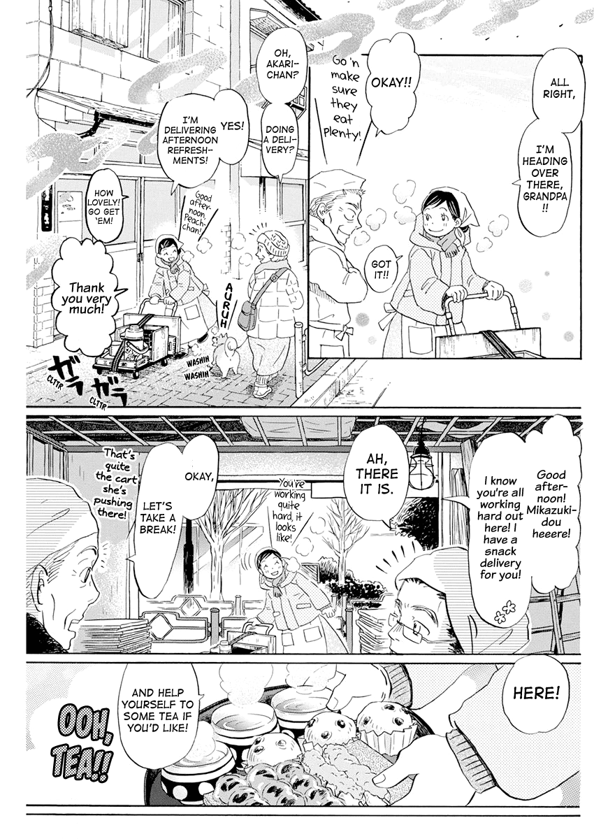 3-gatsu no Lion Chapter 193 page 5 - Chapter 193: Akari-chan's Great Adventure (1)