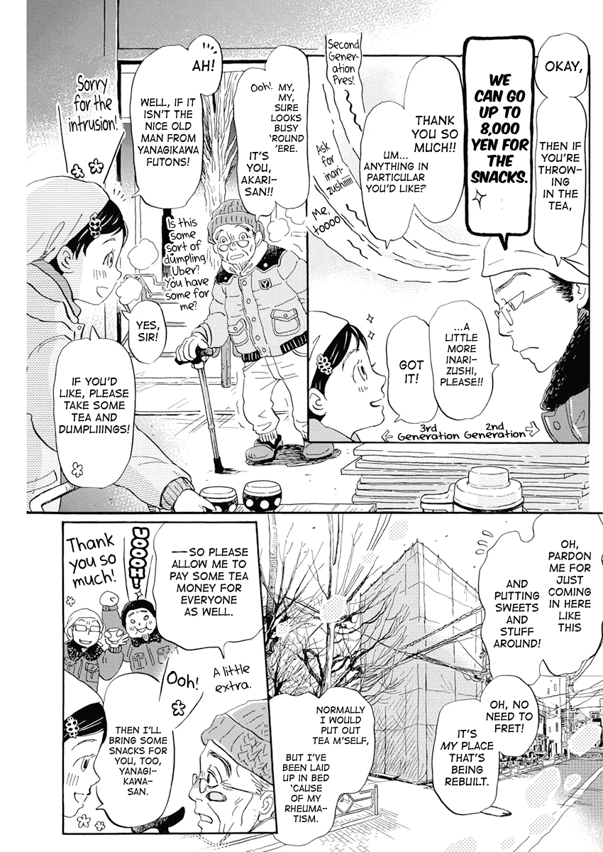 3-gatsu no Lion Chapter 193 page 7 - Chapter 193: Akari-chan's Great Adventure (1)