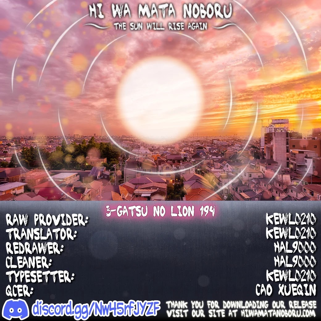 3-gatsu no Lion Chapter 194 page 10 - Chapter 194: Akari-chan's Great Adventure (2)