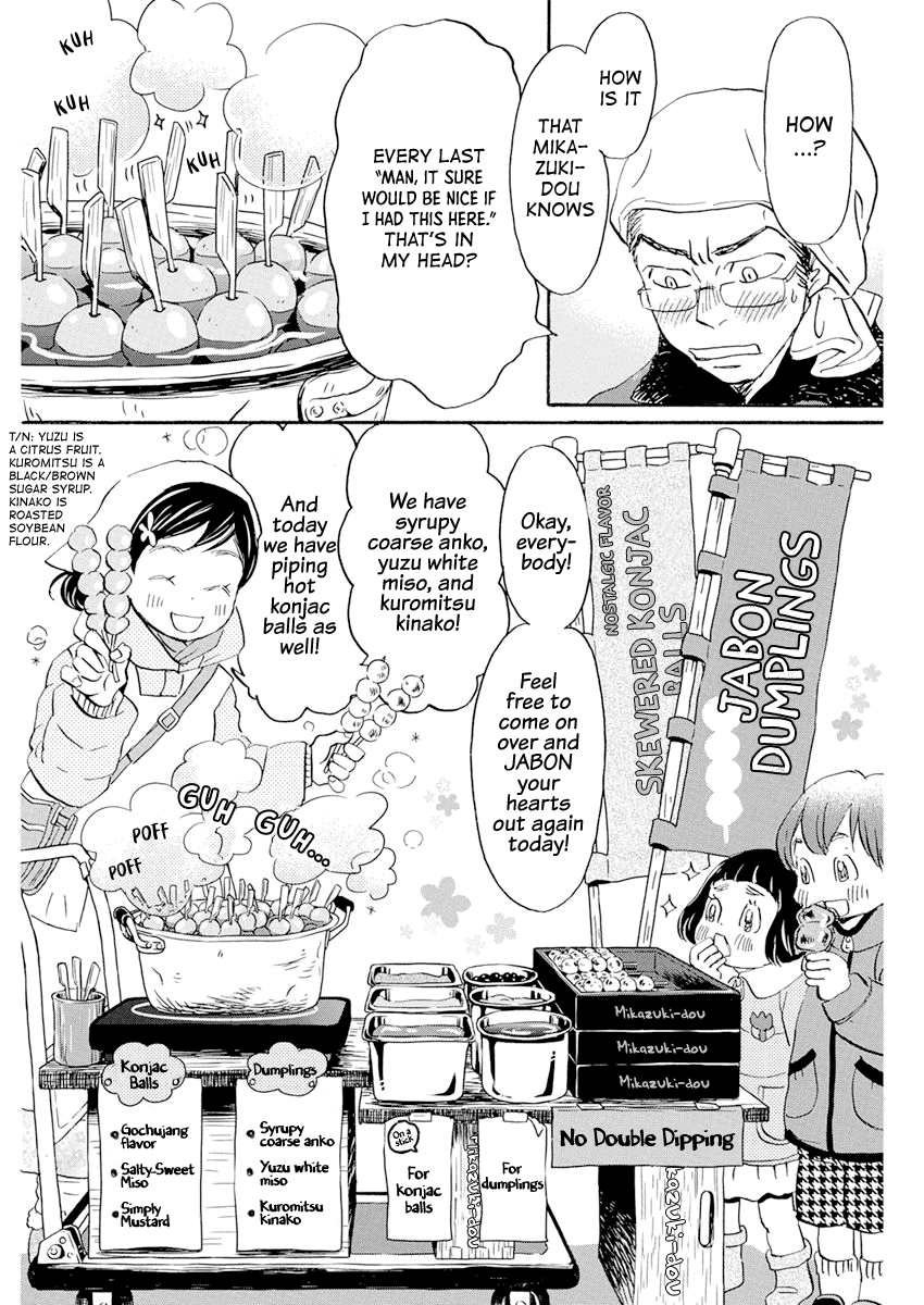 3-gatsu no Lion Chapter 194 page 2 - Chapter 194: Akari-chan's Great Adventure (2)