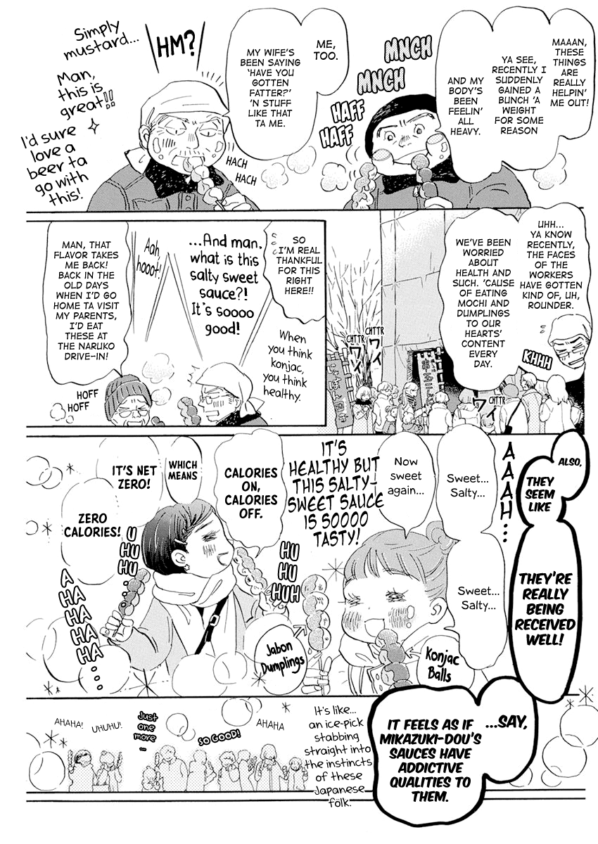 3-gatsu no Lion Chapter 194 page 3 - Chapter 194: Akari-chan's Great Adventure (2)