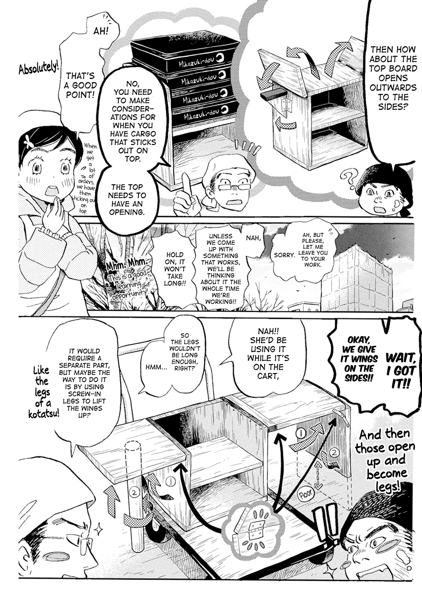 3-gatsu no Lion Chapter 194 page 7 - Chapter 194: Akari-chan's Great Adventure (2)