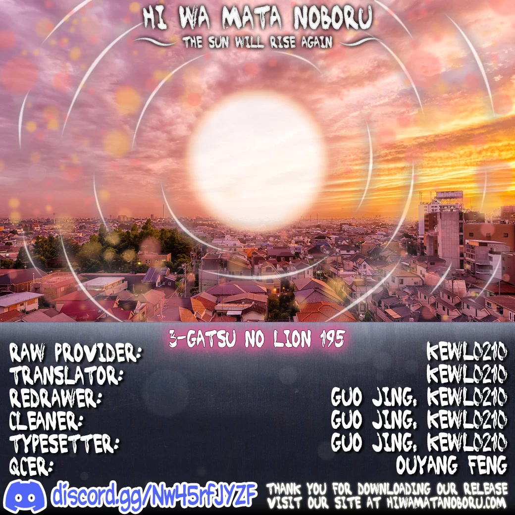 3-gatsu no Lion Chapter 195 page 10 - Chapter 195: Akari-chan's Great Adventure (3)