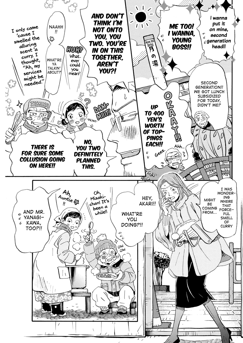3-gatsu no Lion Chapter 195 page 7 - Chapter 195: Akari-chan's Great Adventure (3)