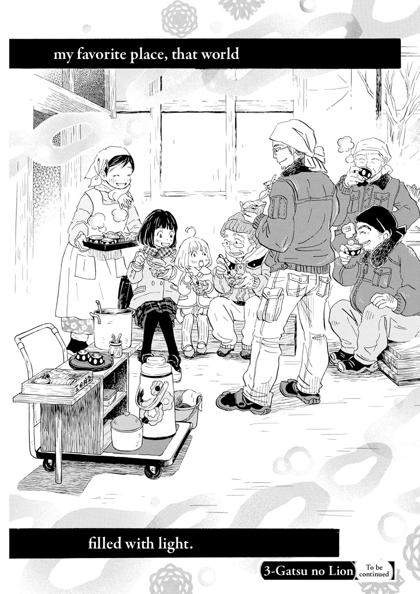 3-gatsu no Lion Chapter 196 page 13 - Chapter 196: Akari-chan's Great Adventure (4)