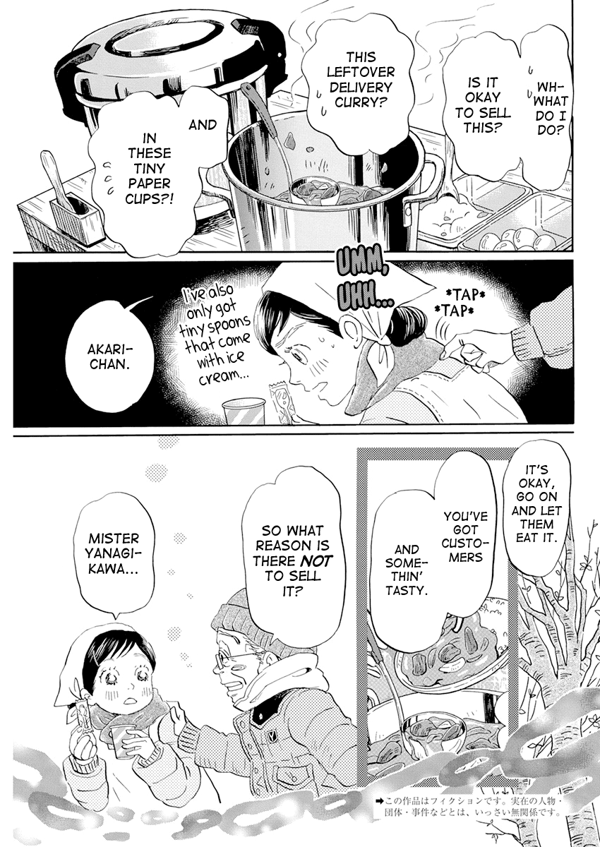 3-gatsu no Lion Chapter 196 page 3 - Chapter 196: Akari-chan's Great Adventure (4)