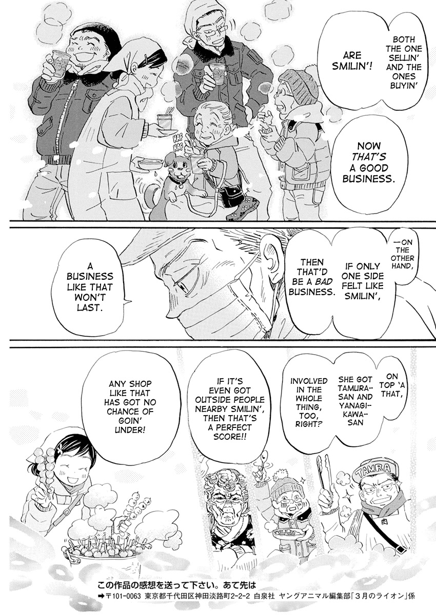 3-gatsu no Lion Chapter 196 page 7 - Chapter 196: Akari-chan's Great Adventure (4)