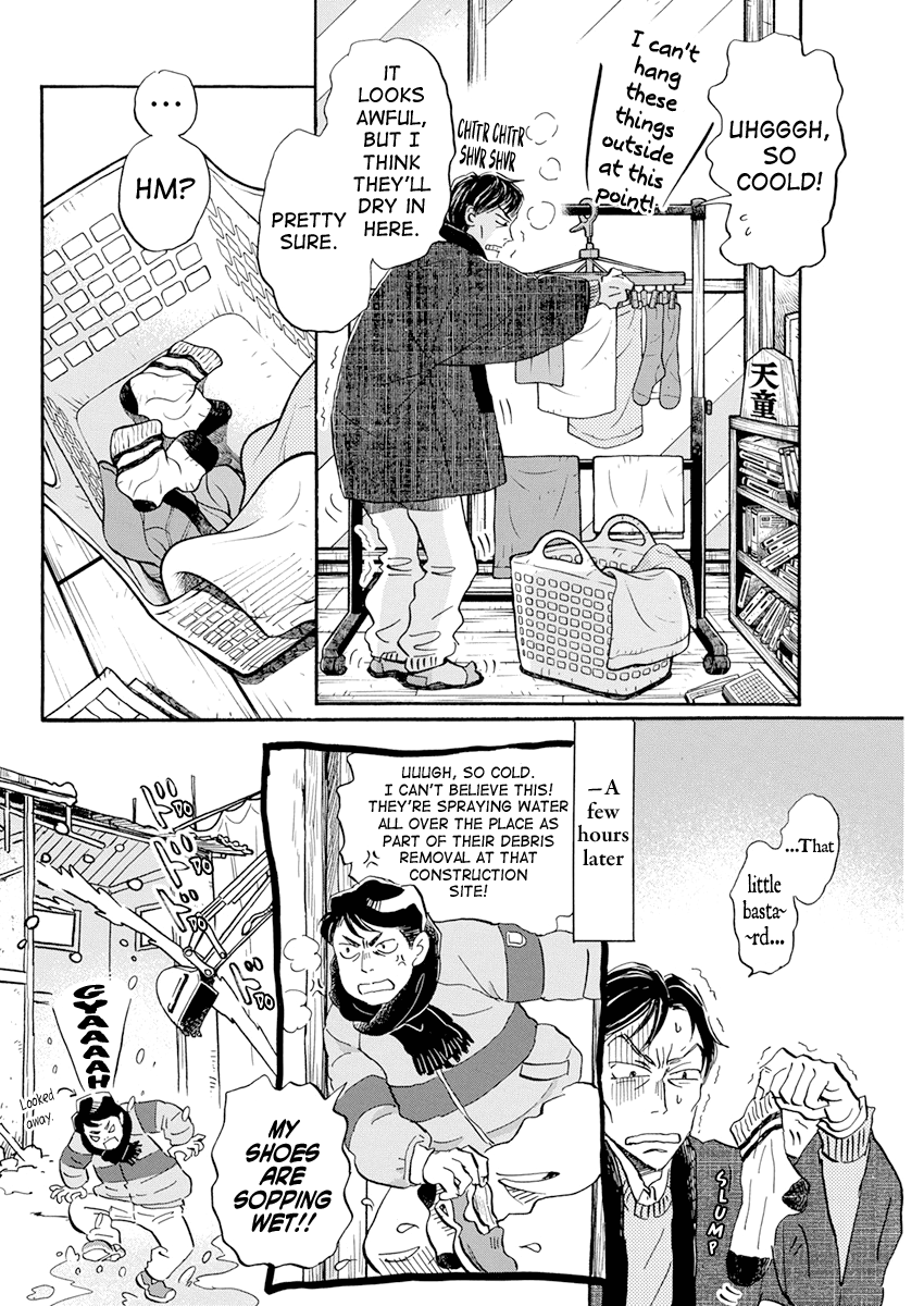 3-gatsu no Lion Chapter 197 page 5 - Chapter 197