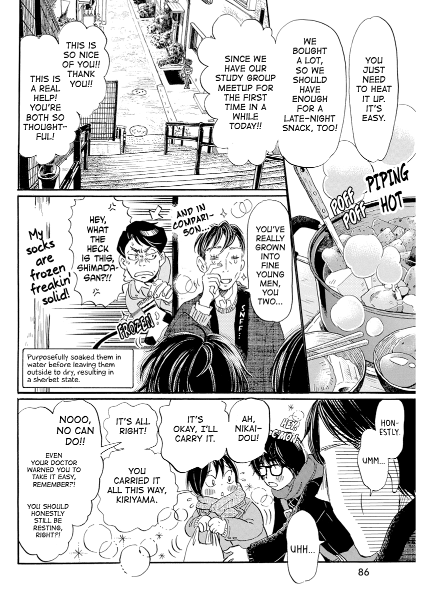 3-gatsu no Lion Chapter 197 page 7 - Chapter 197