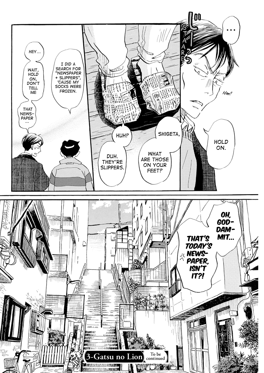 3-gatsu no Lion Chapter 197 page 9 - Chapter 197
