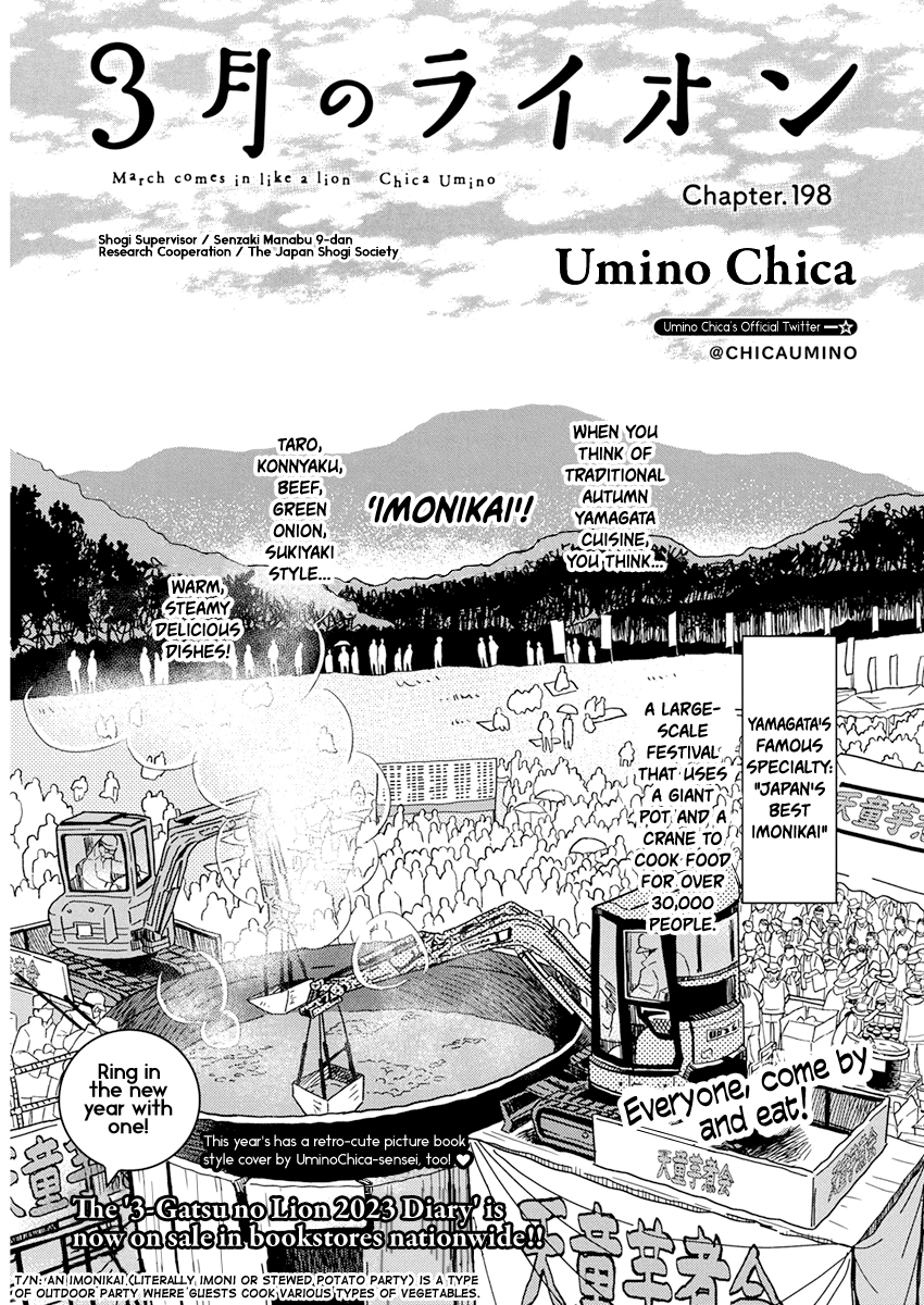 3-gatsu no Lion Chapter 198 page 1 - Chapter 198