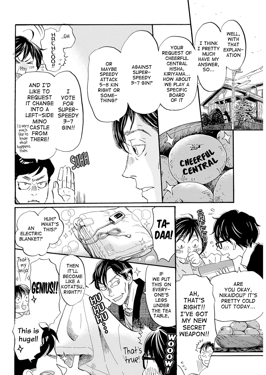 3-gatsu no Lion Chapter 198 page 10 - Chapter 198