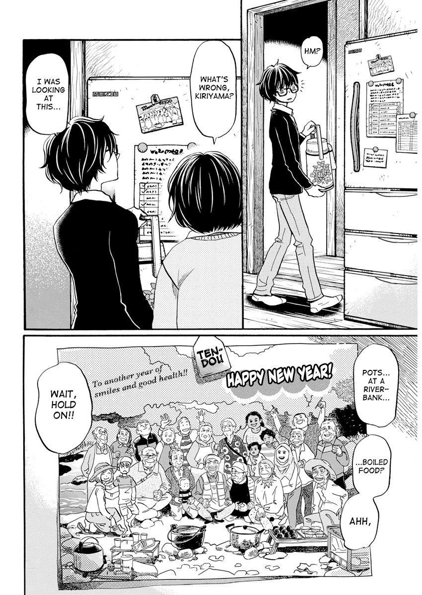 3-gatsu no Lion Chapter 198 page 2 - Chapter 198