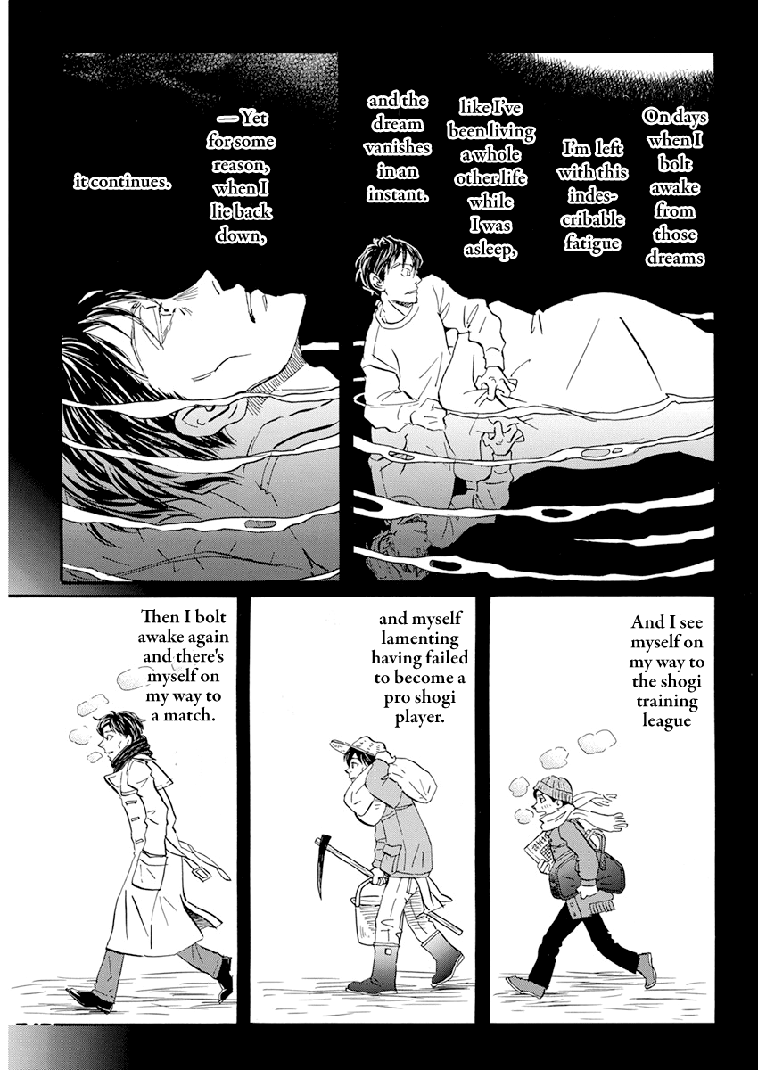 3-gatsu no Lion Chapter 198 page 5 - Chapter 198