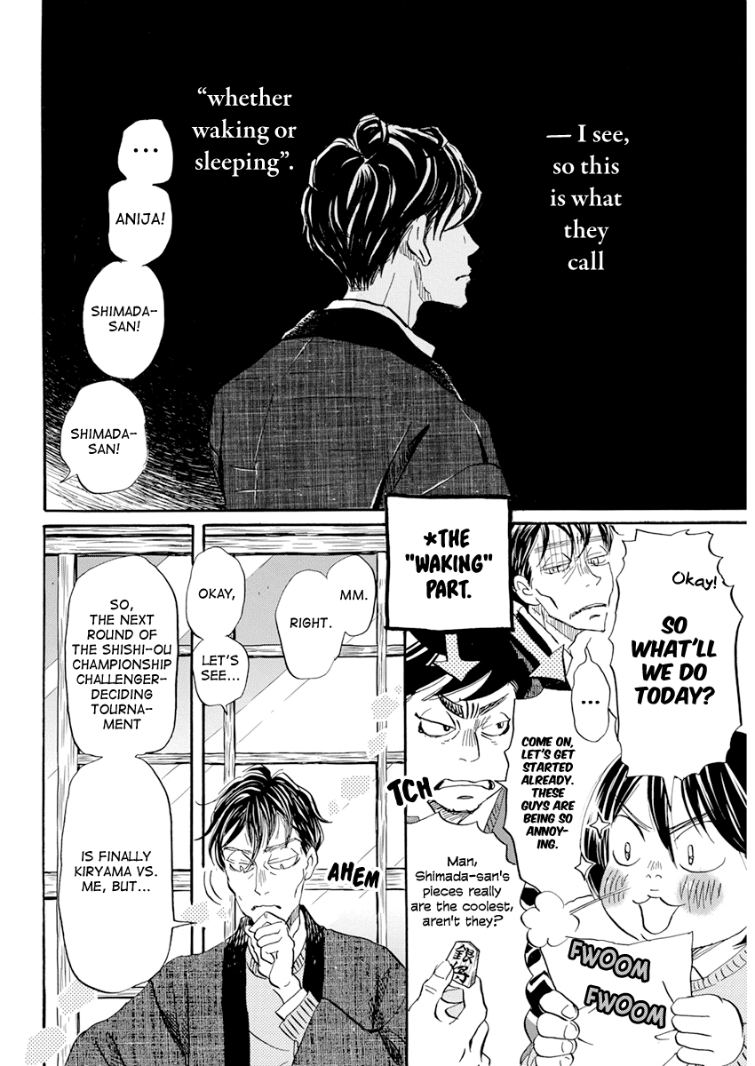 3-gatsu no Lion Chapter 198 page 6 - Chapter 198