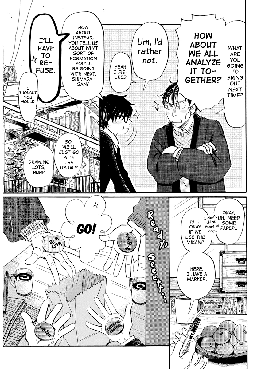 3-gatsu no Lion Chapter 198 page 7 - Chapter 198