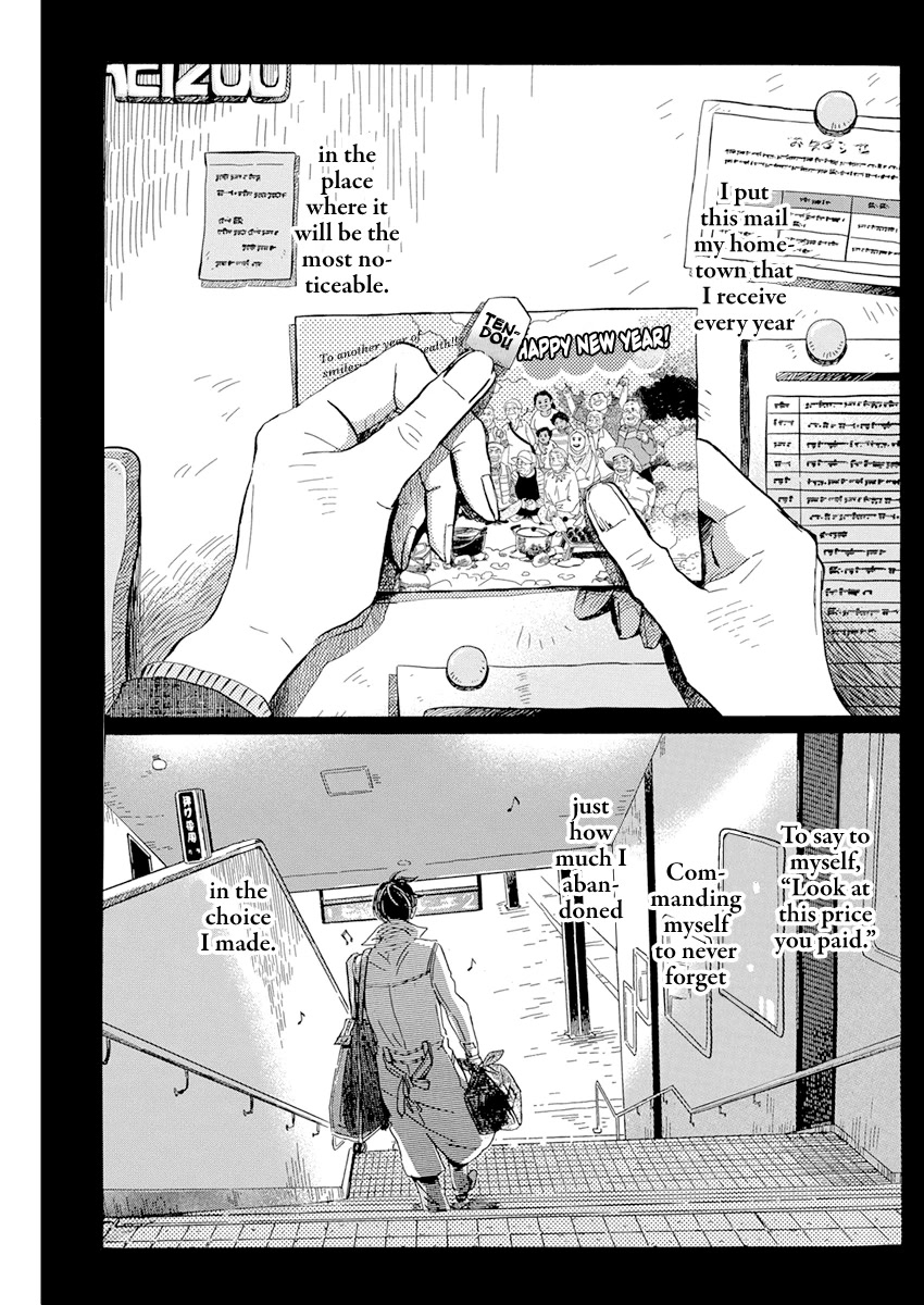 3-gatsu no Lion Chapter 199 page 4 - Chapter 199