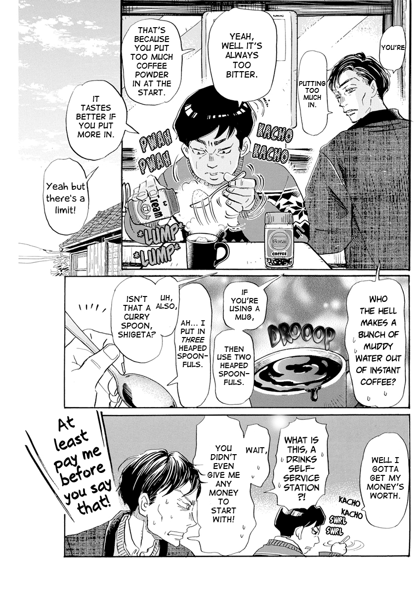 3-gatsu no Lion Chapter 199 page 6 - Chapter 199