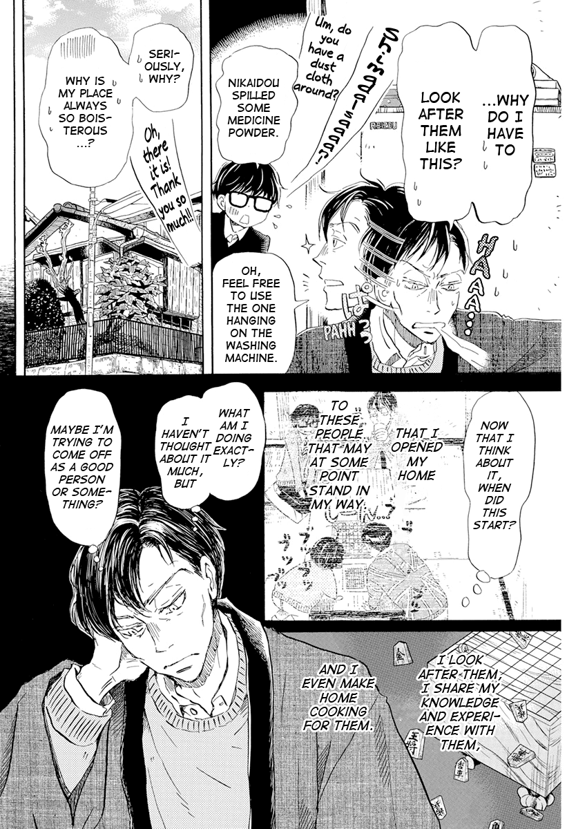 3-gatsu no Lion Chapter 199 page 7 - Chapter 199