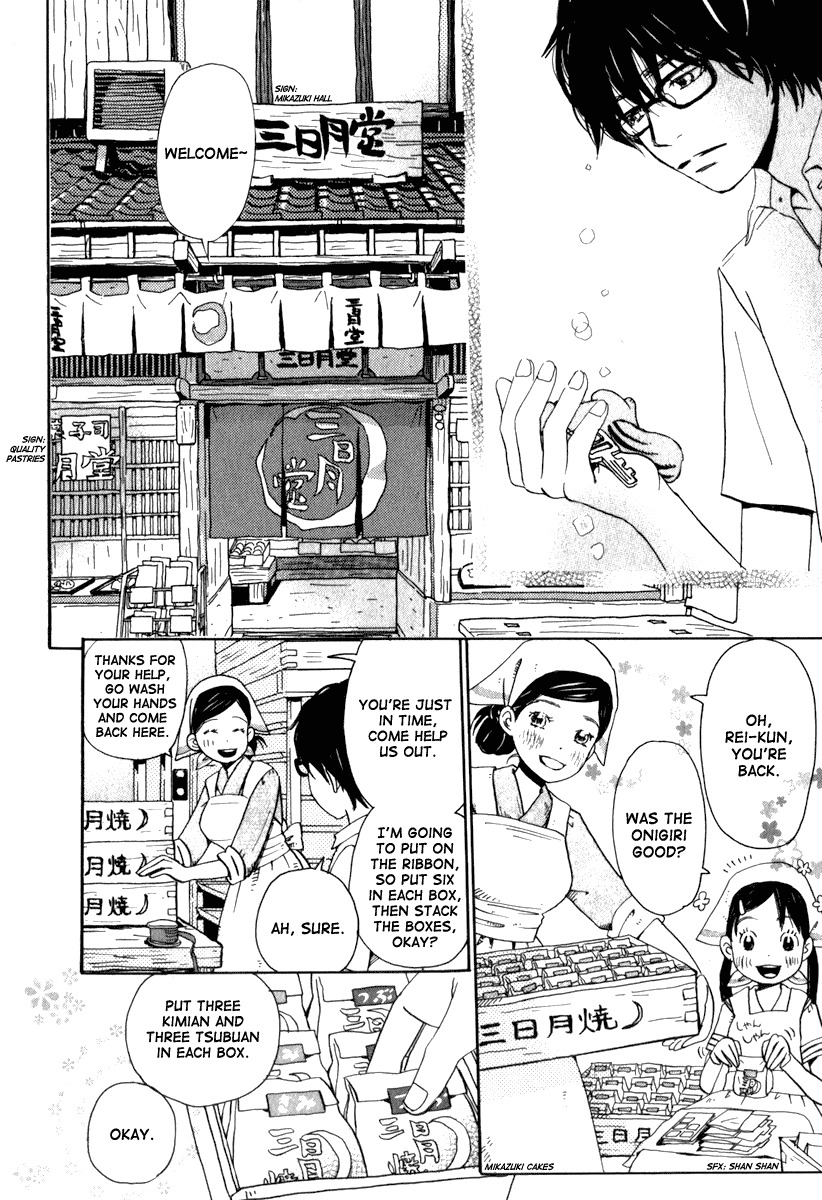 3-gatsu no Lion Chapter 2 page 11 - Chapter 2: The City on the River