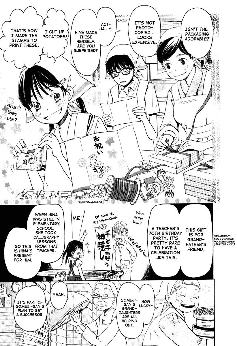 3-gatsu no Lion Chapter 2 page 12 - Chapter 2: The City on the River