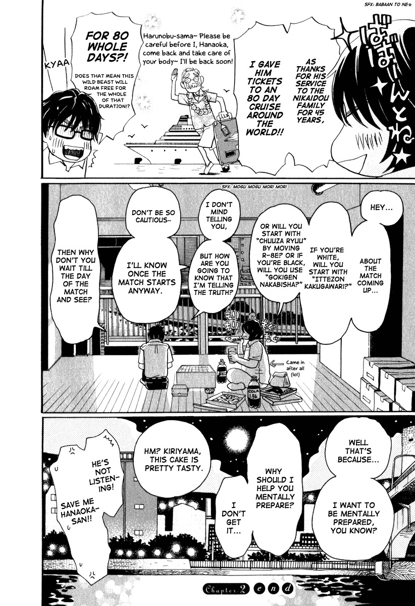 3-gatsu no Lion Chapter 2 page 17 - Chapter 2: The City on the River