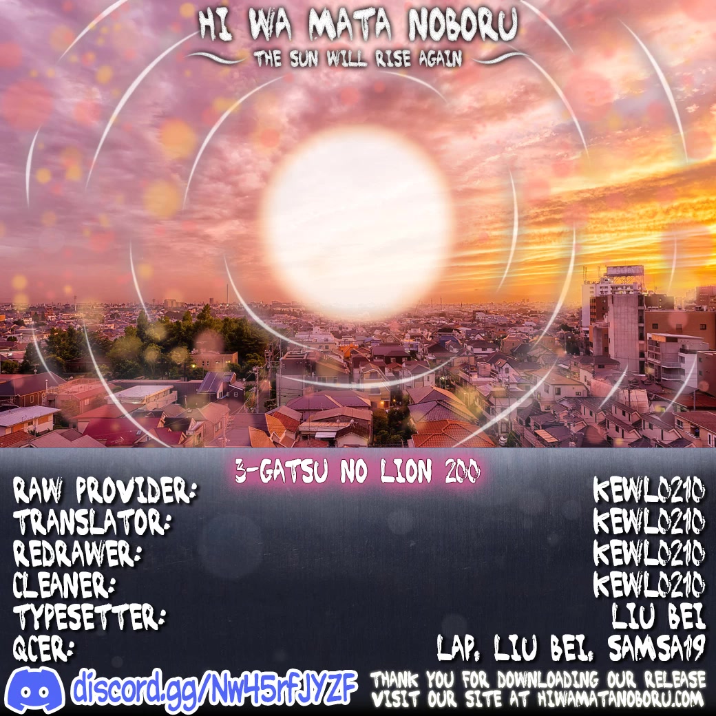 3-gatsu no Lion Chapter 200 page 11 - Chapter 200
