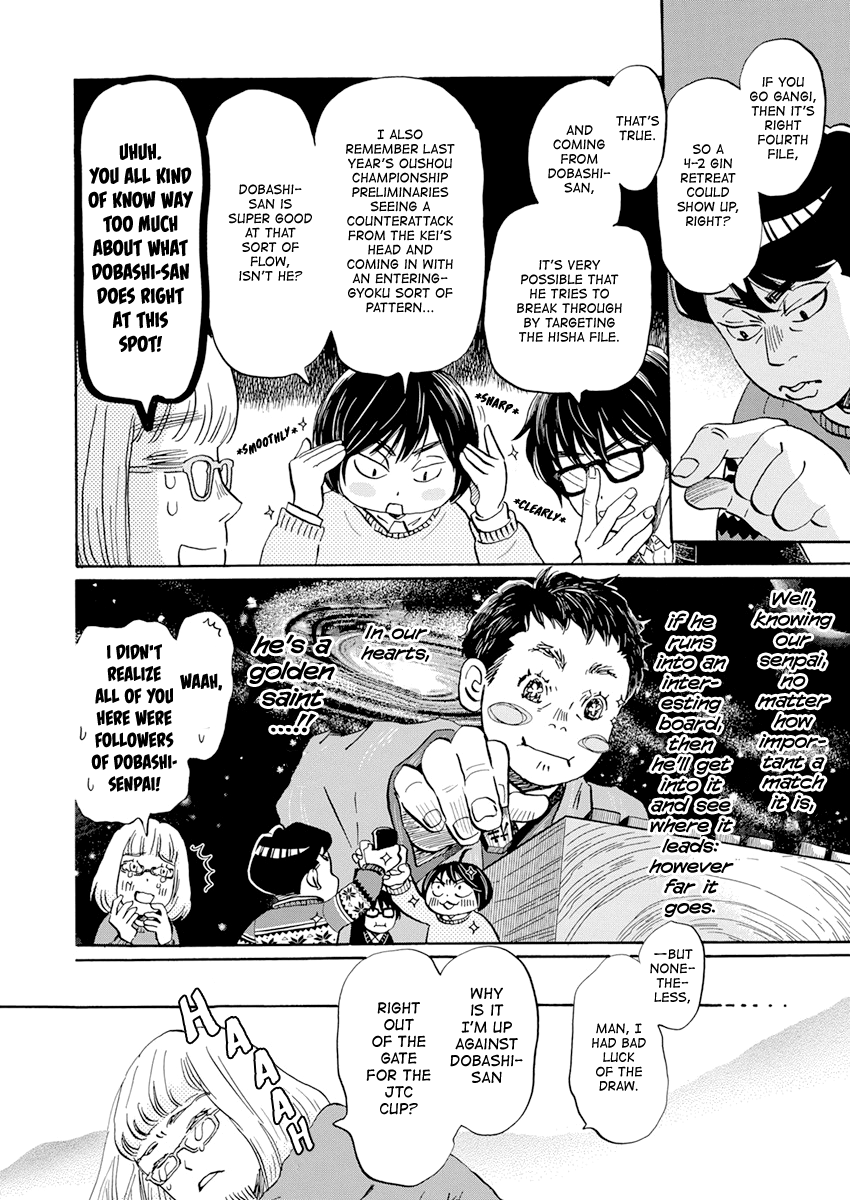 3-gatsu no Lion Chapter 200 page 3 - Chapter 200