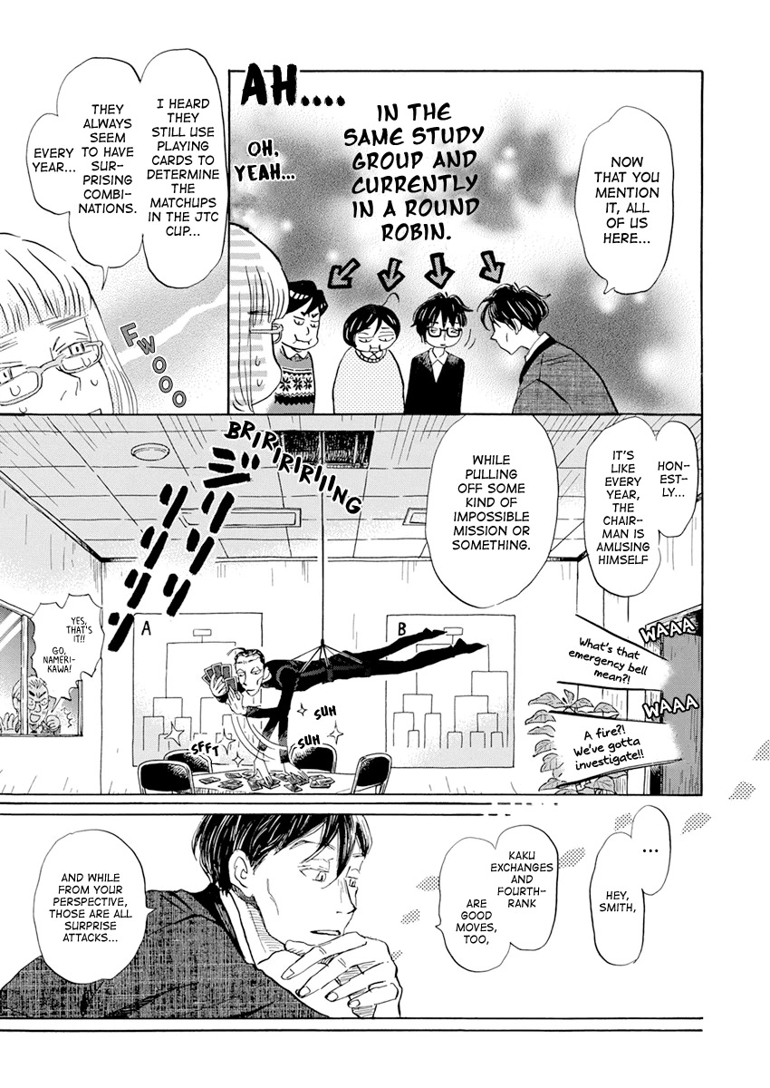 3-gatsu no Lion Chapter 200 page 4 - Chapter 200