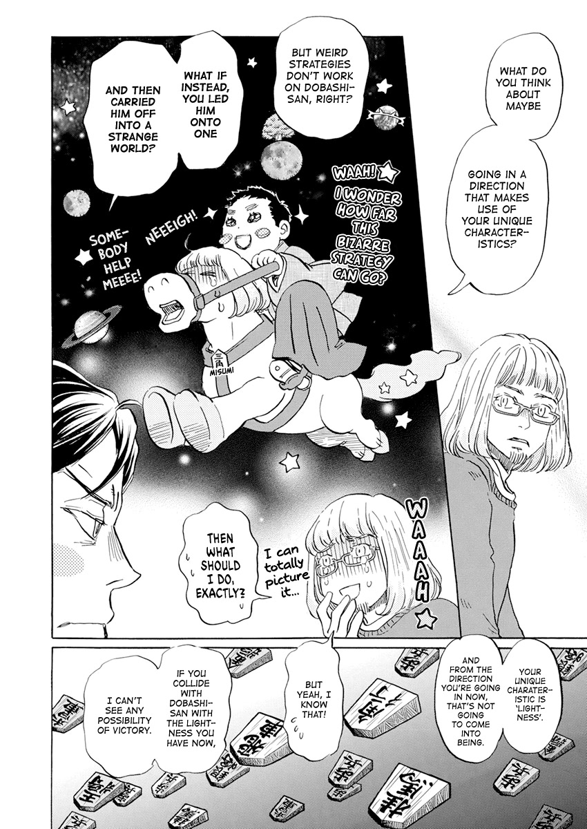3-gatsu no Lion Chapter 200 page 5 - Chapter 200