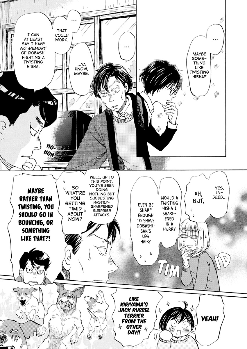 3-gatsu no Lion Chapter 200 page 6 - Chapter 200