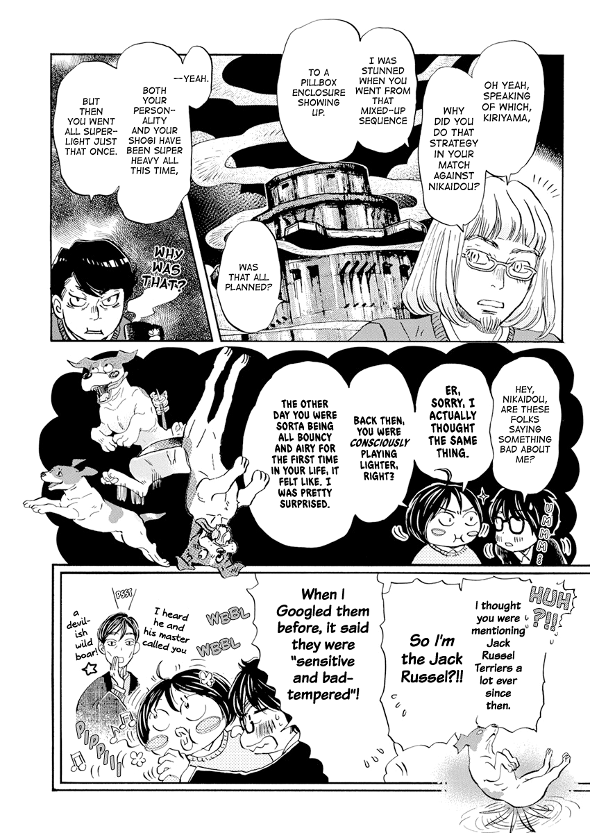 3-gatsu no Lion Chapter 200 page 7 - Chapter 200