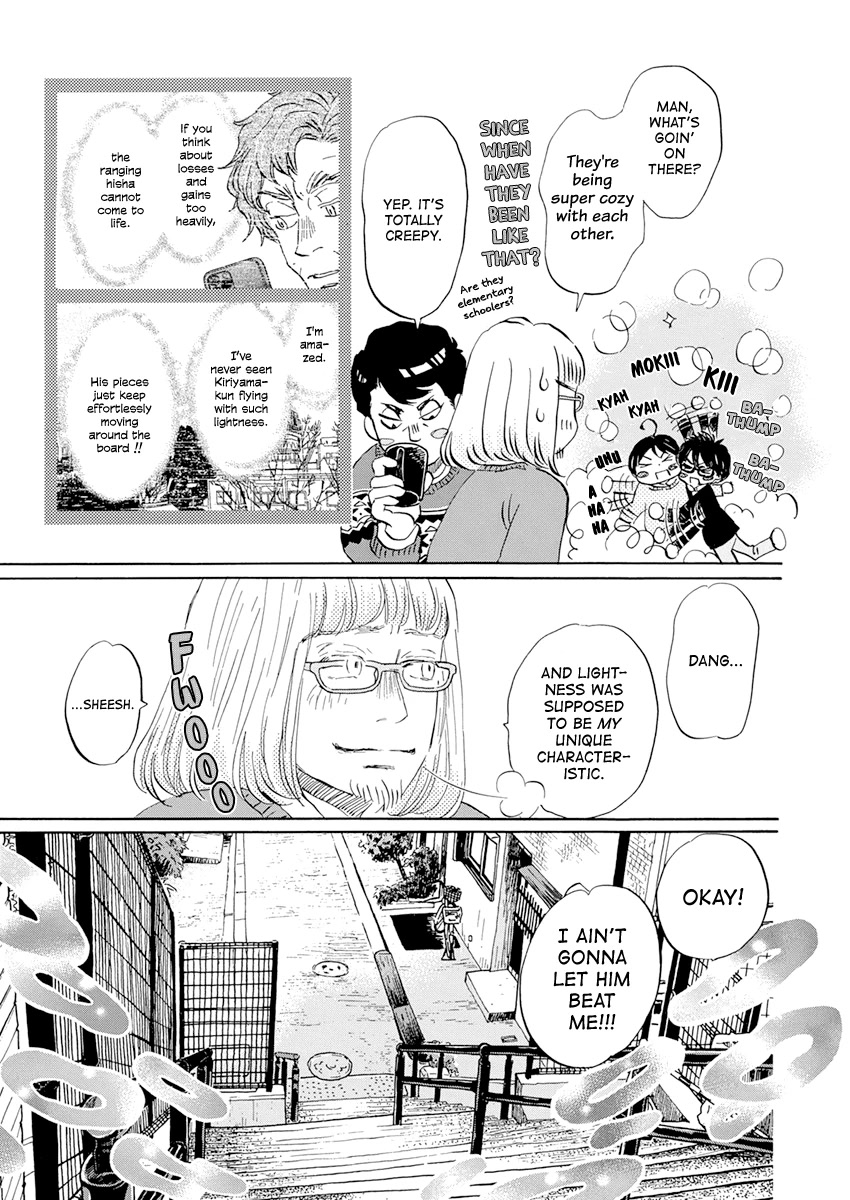 3-gatsu no Lion Chapter 200 page 8 - Chapter 200