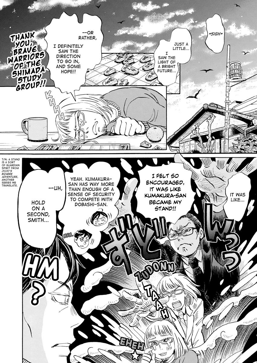 3-gatsu no Lion Chapter 200 page 9 - Chapter 200