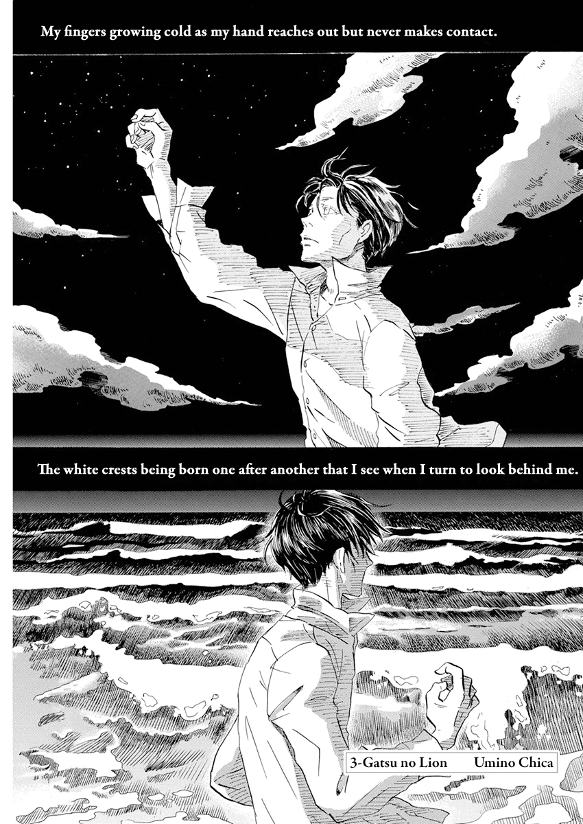 3-gatsu no Lion Chapter 201 page 1 - Chapter 201